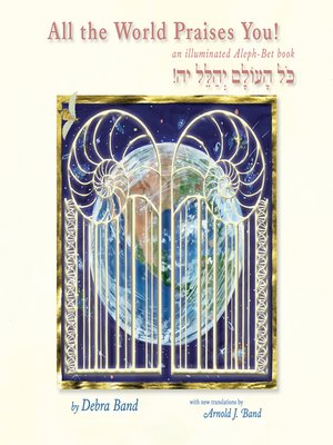 cover image of All the World Praises You